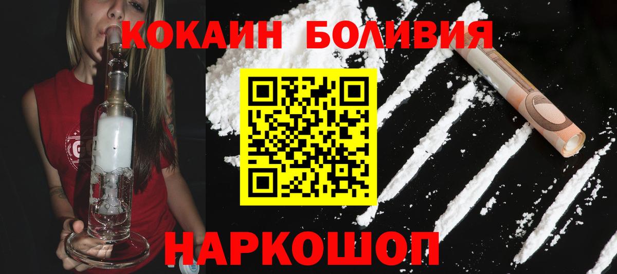 COCAIN 98% Усть-Джегута