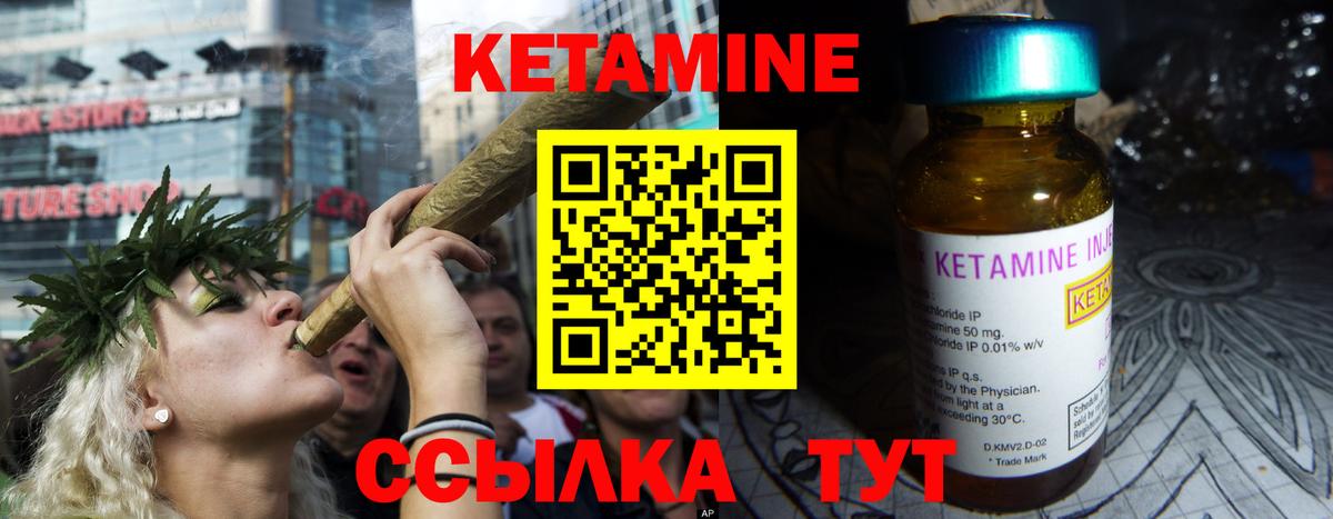 Усть-Джегута  КЕТАМИН VHQ  КЕТАМИН ketamine  blacksprut ONION  Вход с VPN 