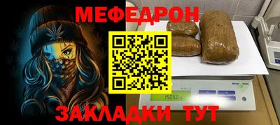 стафф Обь