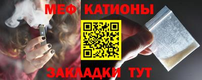 стафф Обь