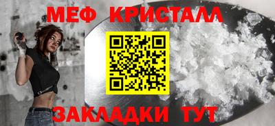 стафф Обь