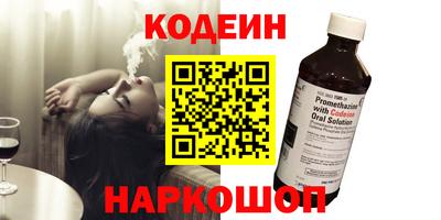бутират Нягань