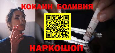 ALPHA-PVP Обнинск
