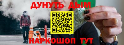 ALPHA-PVP Обнинск