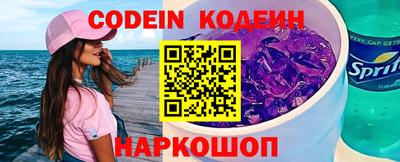 ALPHA-PVP Обнинск