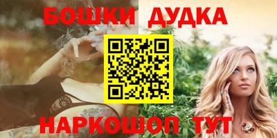 стафф Обь