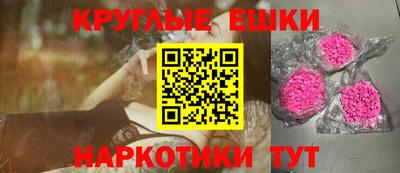 ALPHA-PVP Обнинск
