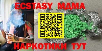 стафф Обь