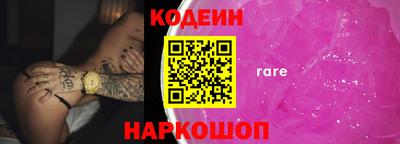 стафф Обь