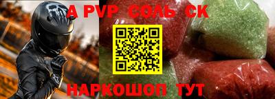 стафф Обь