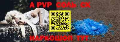 стафф Обь