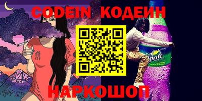 бутират Нягань