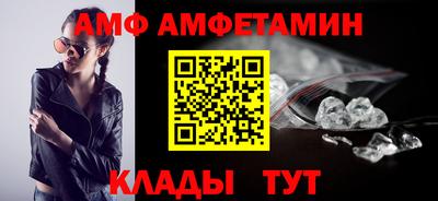 бутират Нягань