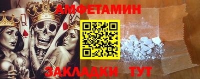 стафф Обь
