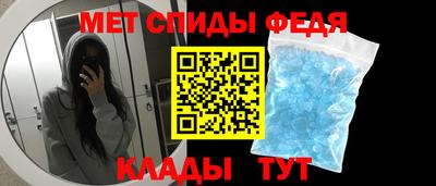ALPHA-PVP Обнинск