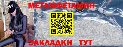 бутират Нягань