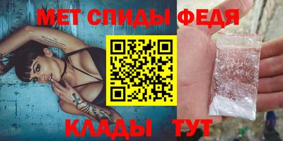 ALPHA-PVP Обнинск