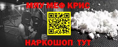 стафф Обь