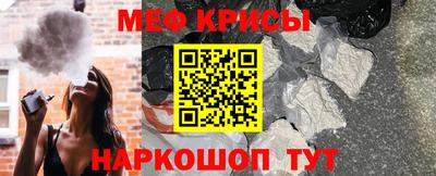 стафф Обь