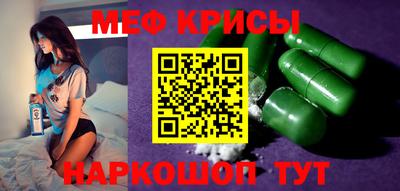 ALPHA-PVP Обнинск