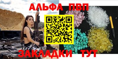стафф Обь