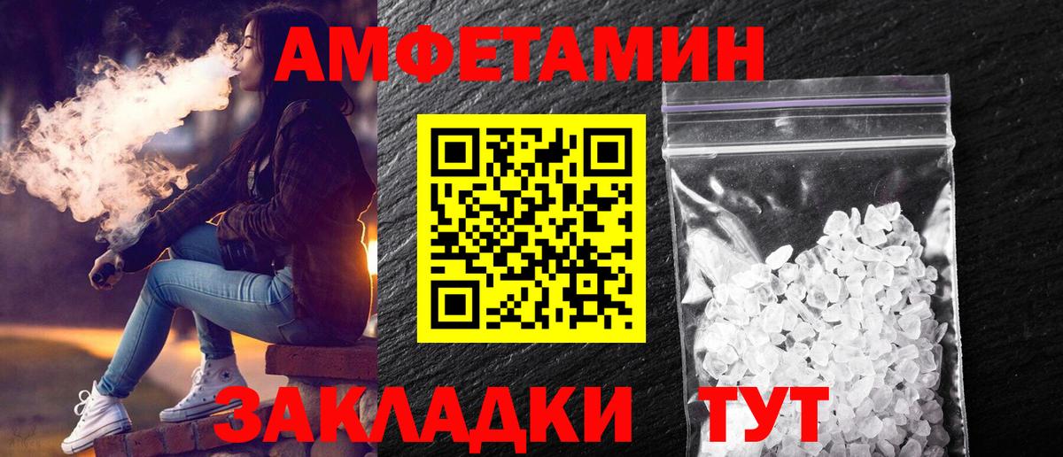 Усть-Джегута  Первитин кристалл  Первитин кристалл  Вход с VPN 
