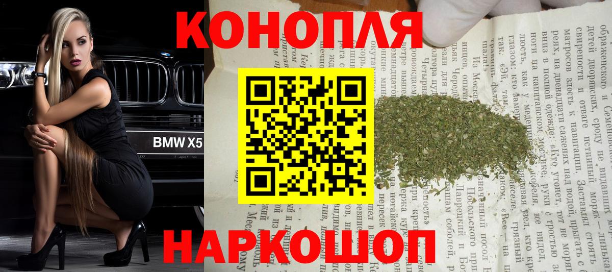 Конопля семена Усть-Джегута